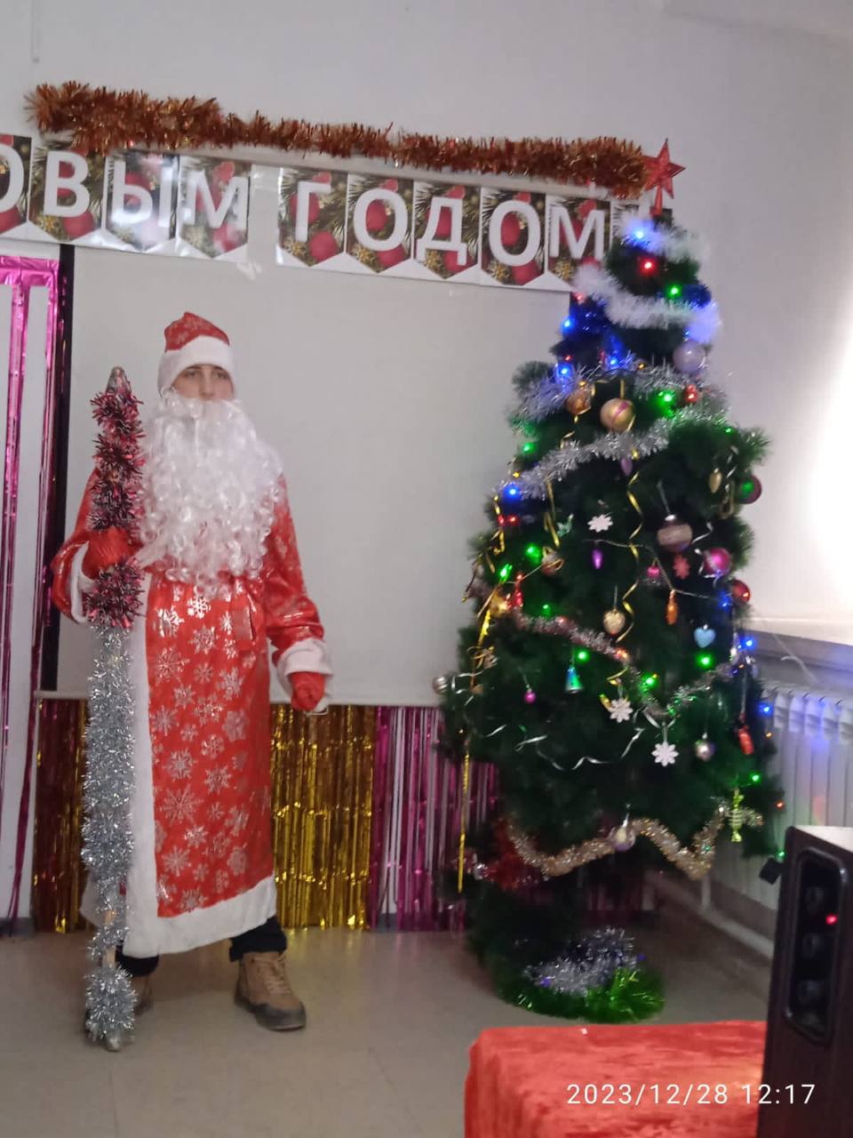 Новый год.